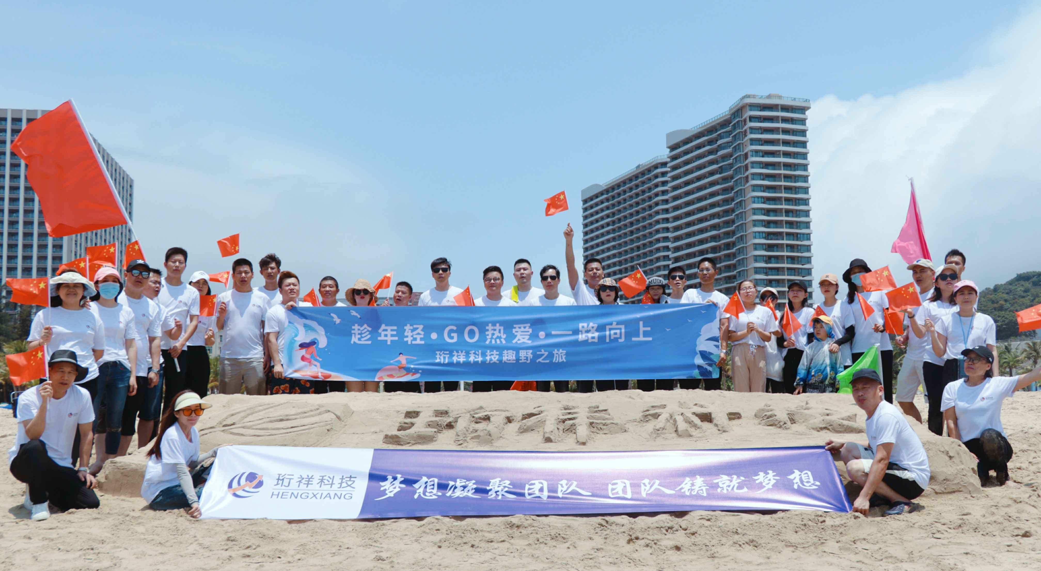 团建回顾-乐鱼官方站网页版登录入口-乐鱼online(中国)2022年度趣野之旅圆满结束